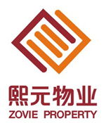 東莞市熙元物業(yè)發(fā)展有限公司