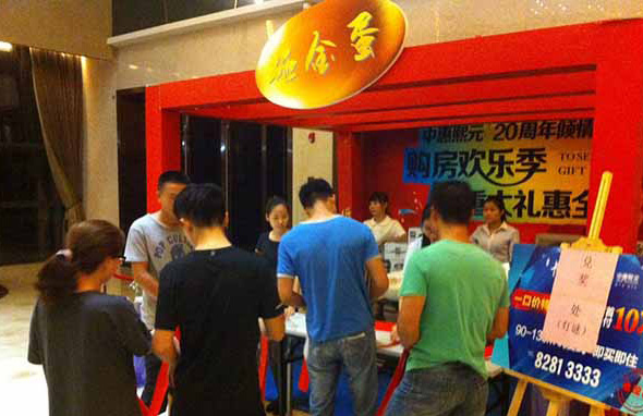 中惠卡麗蘭中秋游團活動