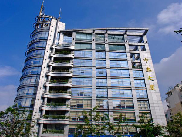 中惠大廈