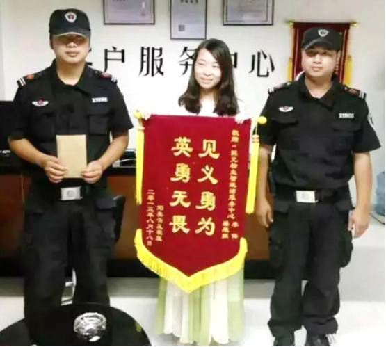 關(guān)于熙元物業(yè)員工見(jiàn)義勇為的通報(bào)表?yè)P(yáng)