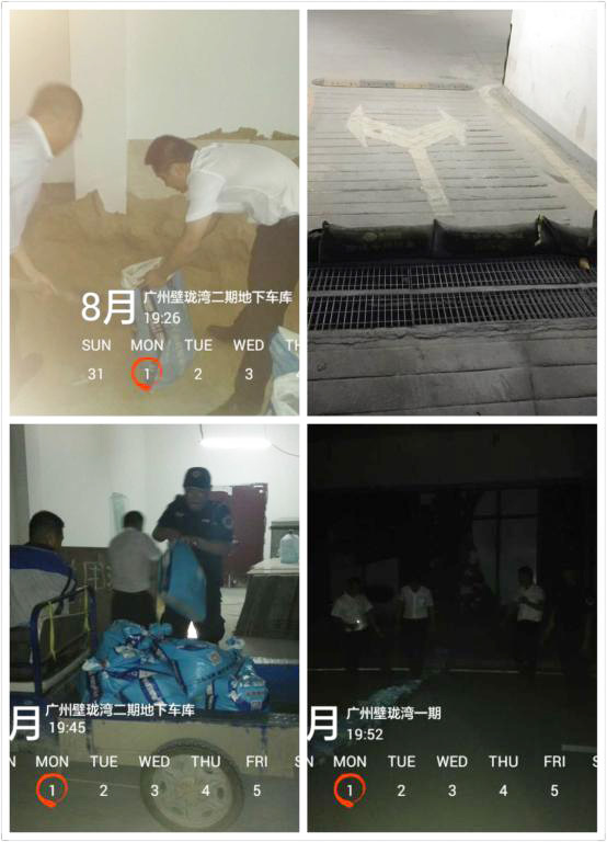 “妮妲”襲珠三角，多市“五?！?，熙元物業(yè)人為您遮風(fēng)擋雨！