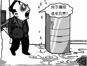 裝修漏水，物業(yè)公司該承擔(dān)哪些責(zé)任？
