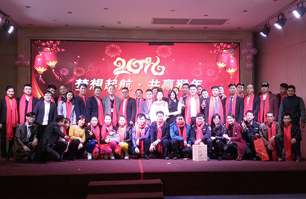 2015年會特輯-夢想起航-共贏猴年