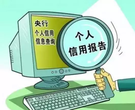 住宅物業(yè)管理?xiàng)l例 拒交物業(yè)費(fèi)將錄入個(gè)人信用