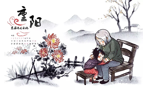 重陽(yáng)節(jié) 記得問候父母