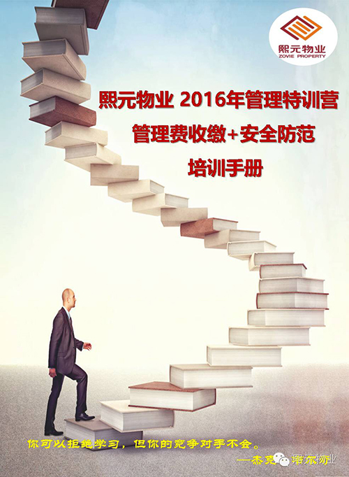 學(xué)習(xí)，反思，行動(dòng)，進(jìn)步！