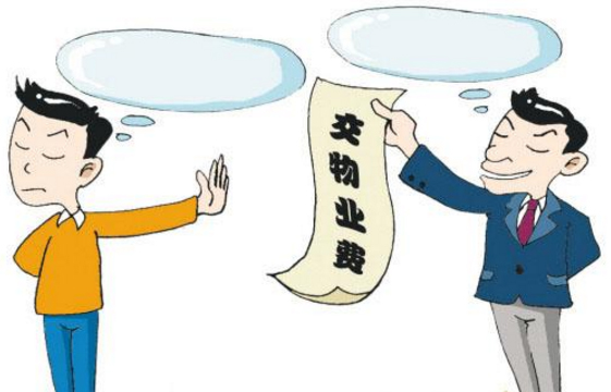 【案例】房屋質(zhì)量有問題  業(yè)主可以拒交管理費(fèi)嗎
