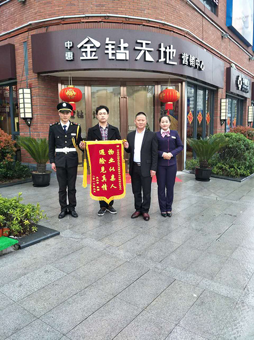 眾里尋他千百度，熙元大愛助團(tuán)圓