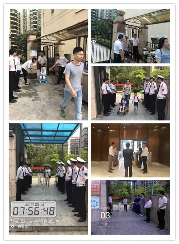 “熙元5?20”服務(wù)提升專項(xiàng)行動(dòng)總結(jié)報(bào)告