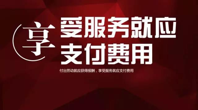 惡意拖欠物業(yè)費，是誰在傷害社區(qū)公平？
