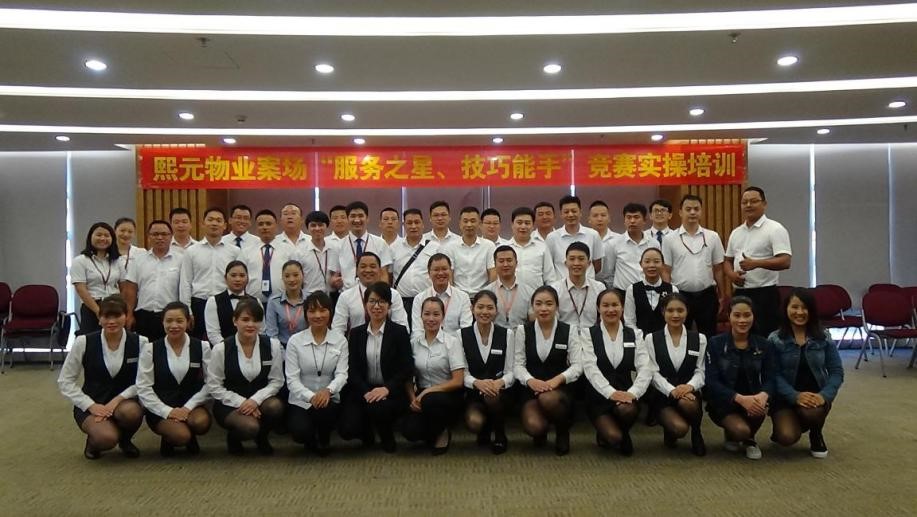 “服務(wù)之星、技巧能手”案場實操培訓(xùn)圓滿舉行