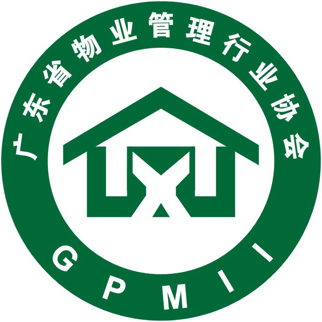 轉(zhuǎn)發(fā)關(guān)于舉行“廣東省物業(yè)管理行業(yè)誠(chéng)信建設(shè)在路上”高峰論壇的通知