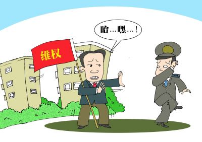 【物管案例】?業(yè)主暴力維權(quán)損壞物業(yè)財物被行拘
