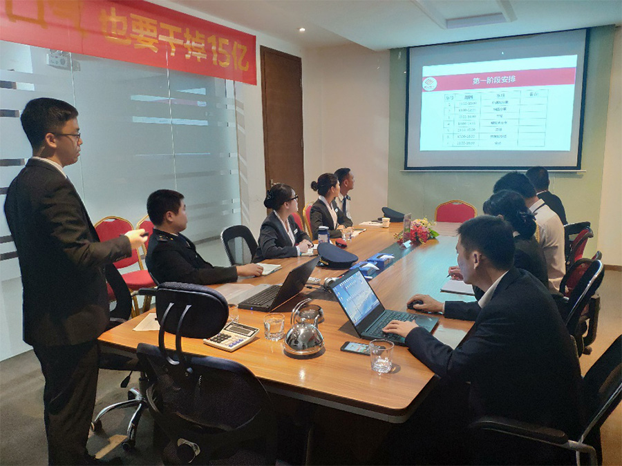 2019案場基層管理人員第一期培訓(xùn)開課啦?。? title=