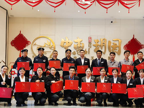 2020年1月 ??接管惠州中惠·玥園