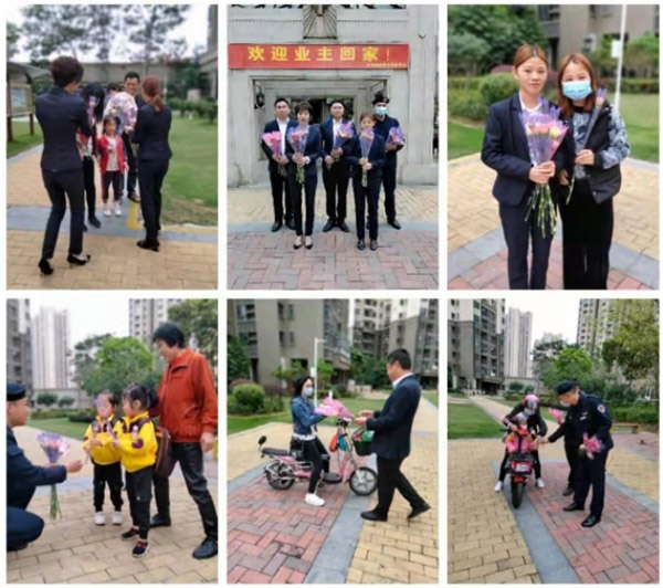 2021年?yáng)|莞領(lǐng)秀女神節(jié)送花活動(dòng)